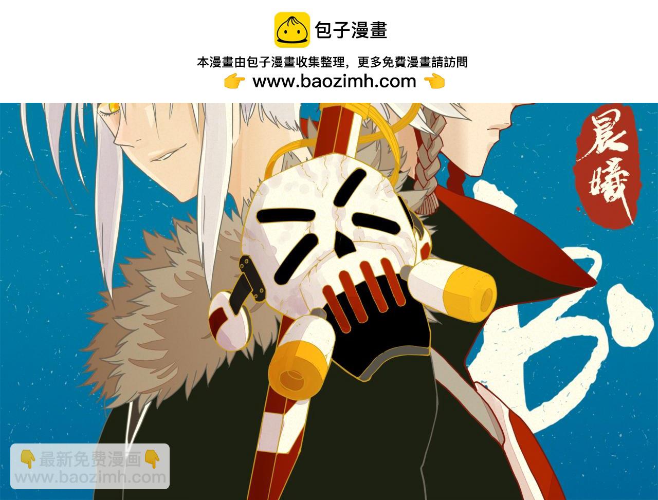 第194话 比尔与黑腹罗(1/3)-第203话
