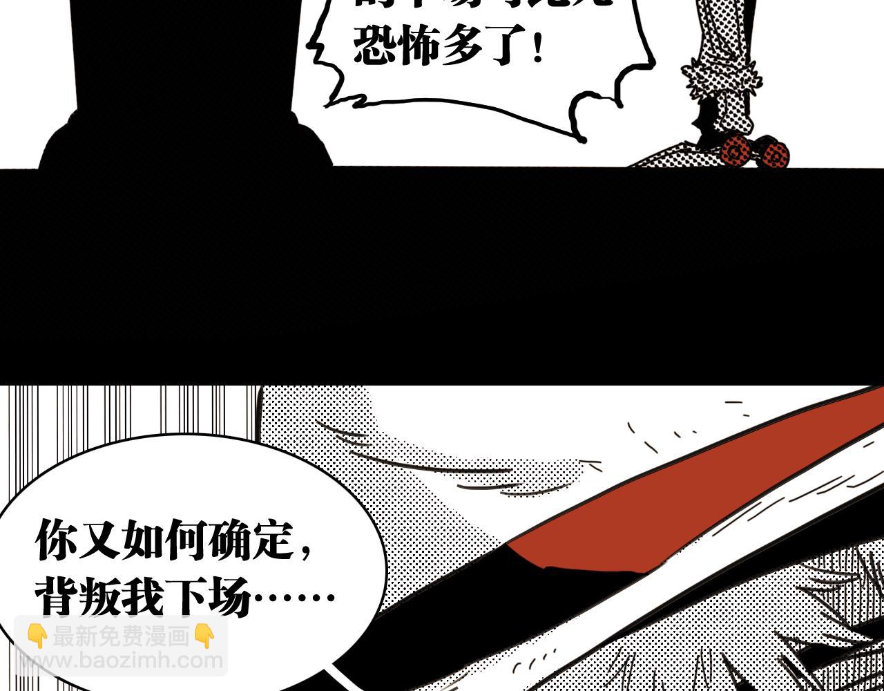 第194话 比尔与黑腹罗(1/3)-第203话