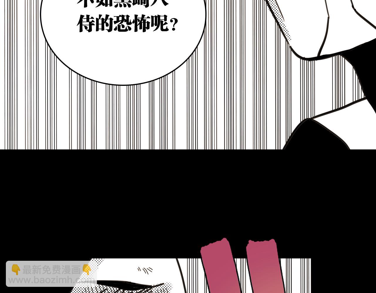 第194话 比尔与黑腹罗(1/3)-第203话