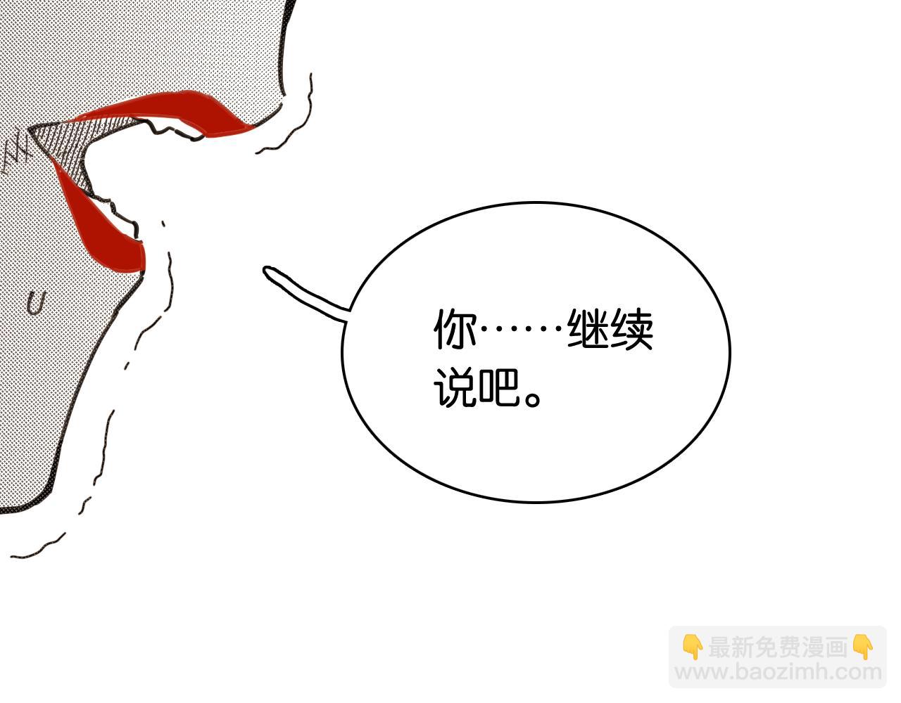第194话 比尔与黑腹罗(1/3)-第203话