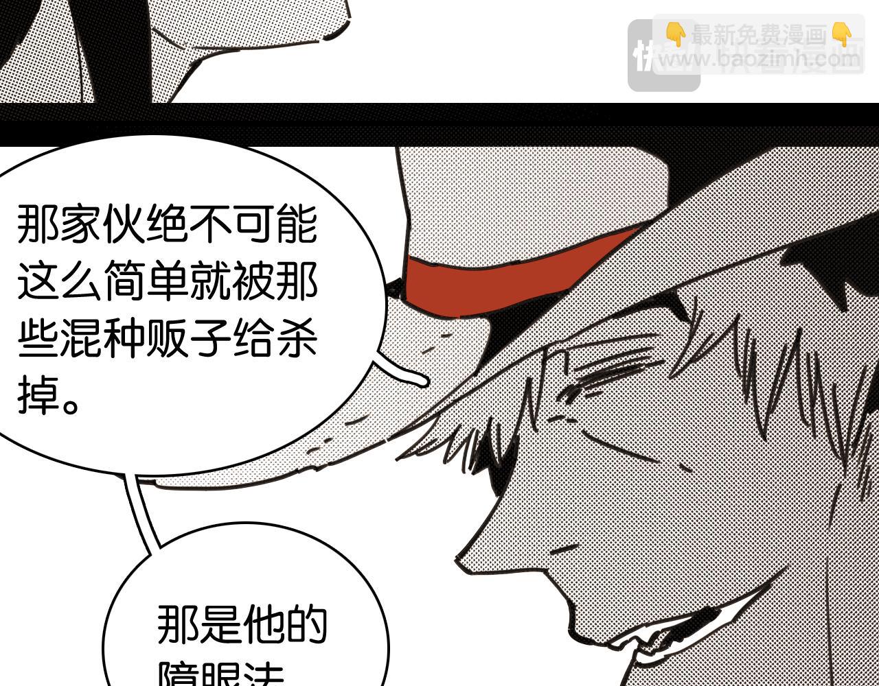 第194话 比尔与黑腹罗(1/3)-第203话