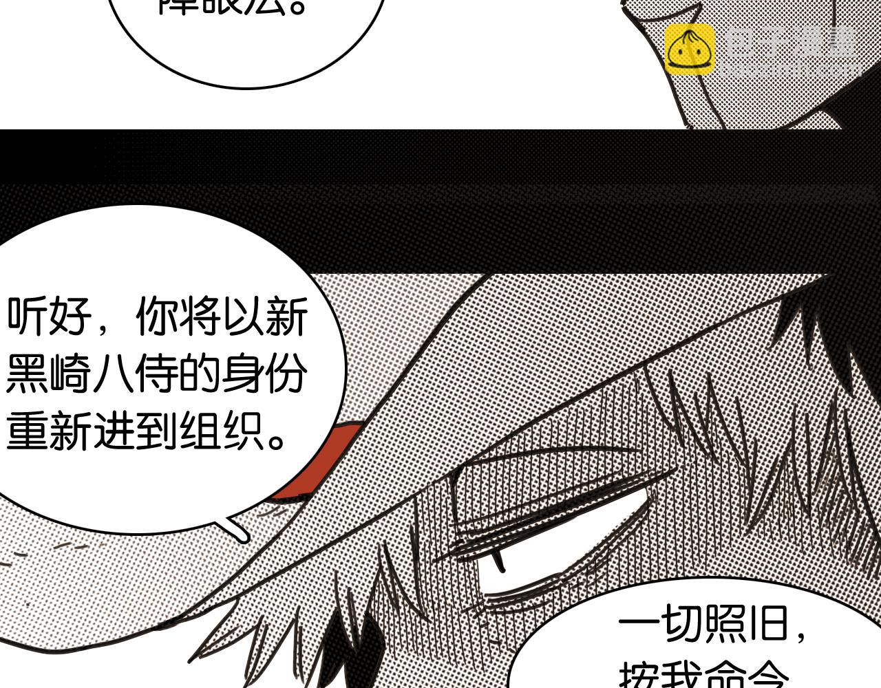 第194话 比尔与黑腹罗(1/3)-第203话
