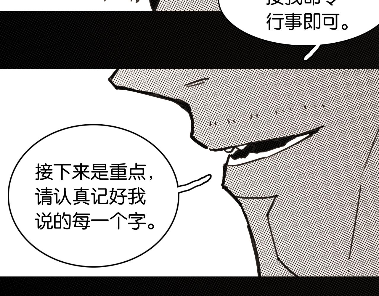 第194话 比尔与黑腹罗(1/3)-第203话