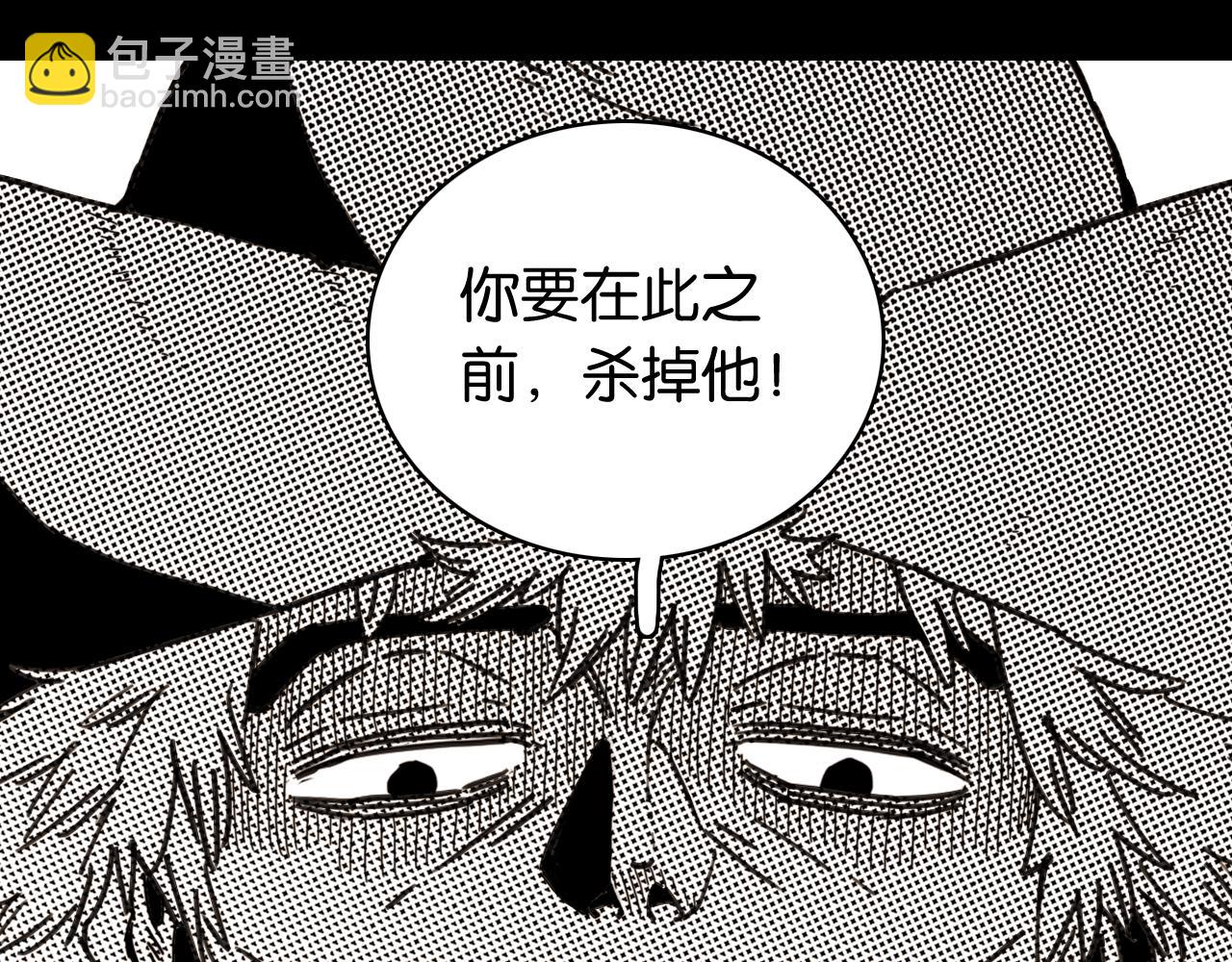 第194话 比尔与黑腹罗(1/3)-第203话