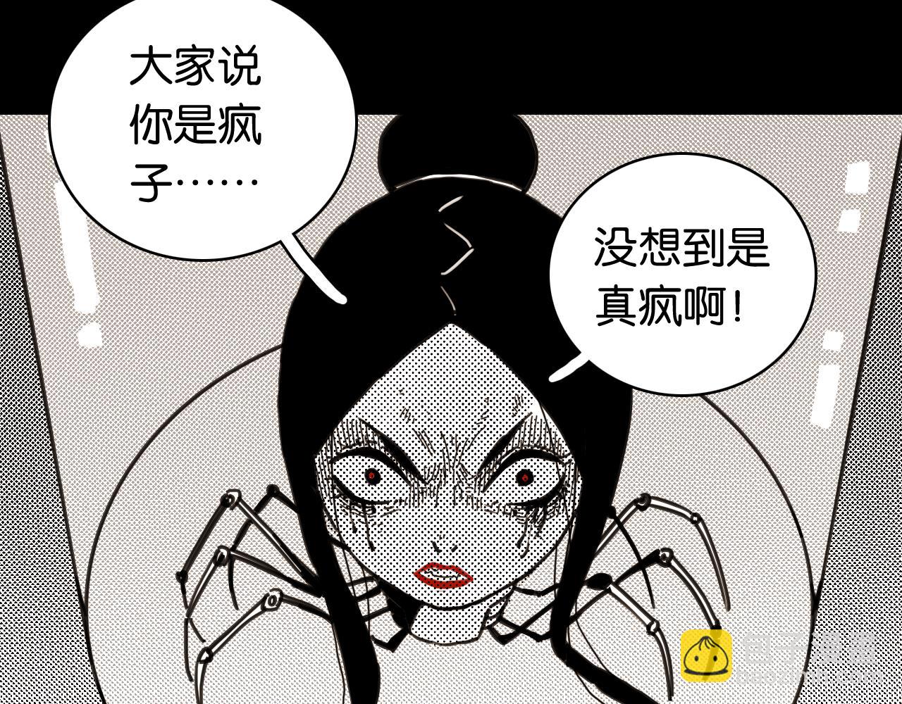 第194话 比尔与黑腹罗(1/3)-第203话