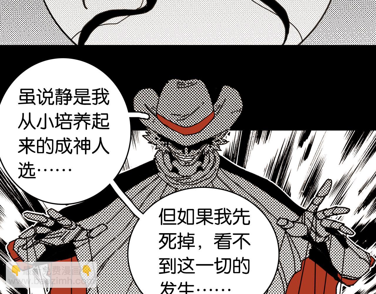 第194话 比尔与黑腹罗(1/3)-第203话
