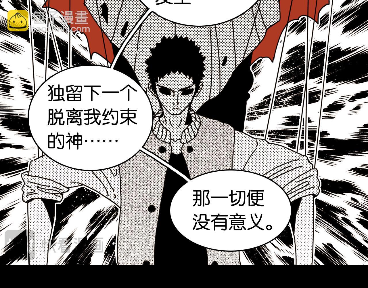 第194话 比尔与黑腹罗(1/3)-第203话