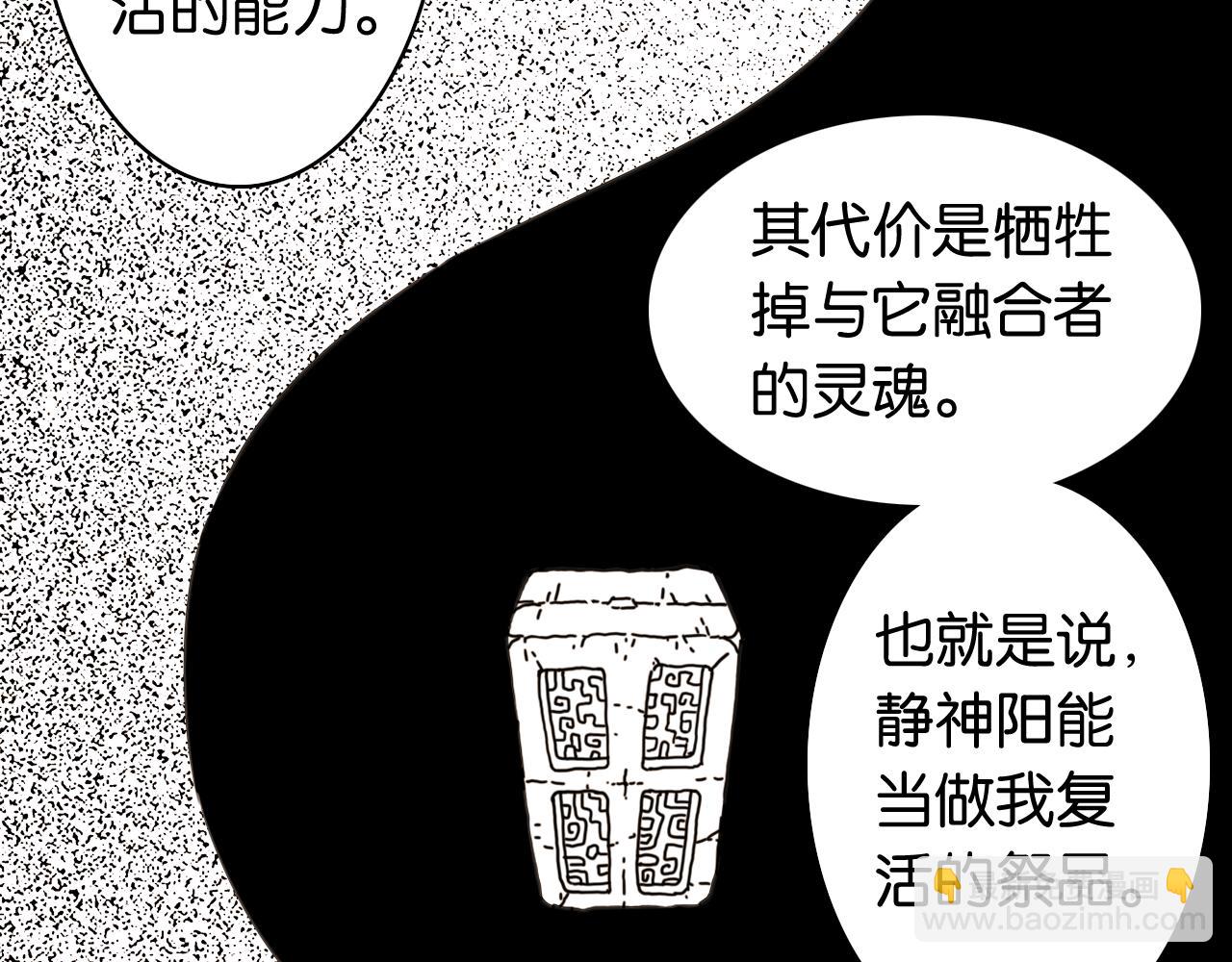 第194话 比尔与黑腹罗(1/3)-第203话