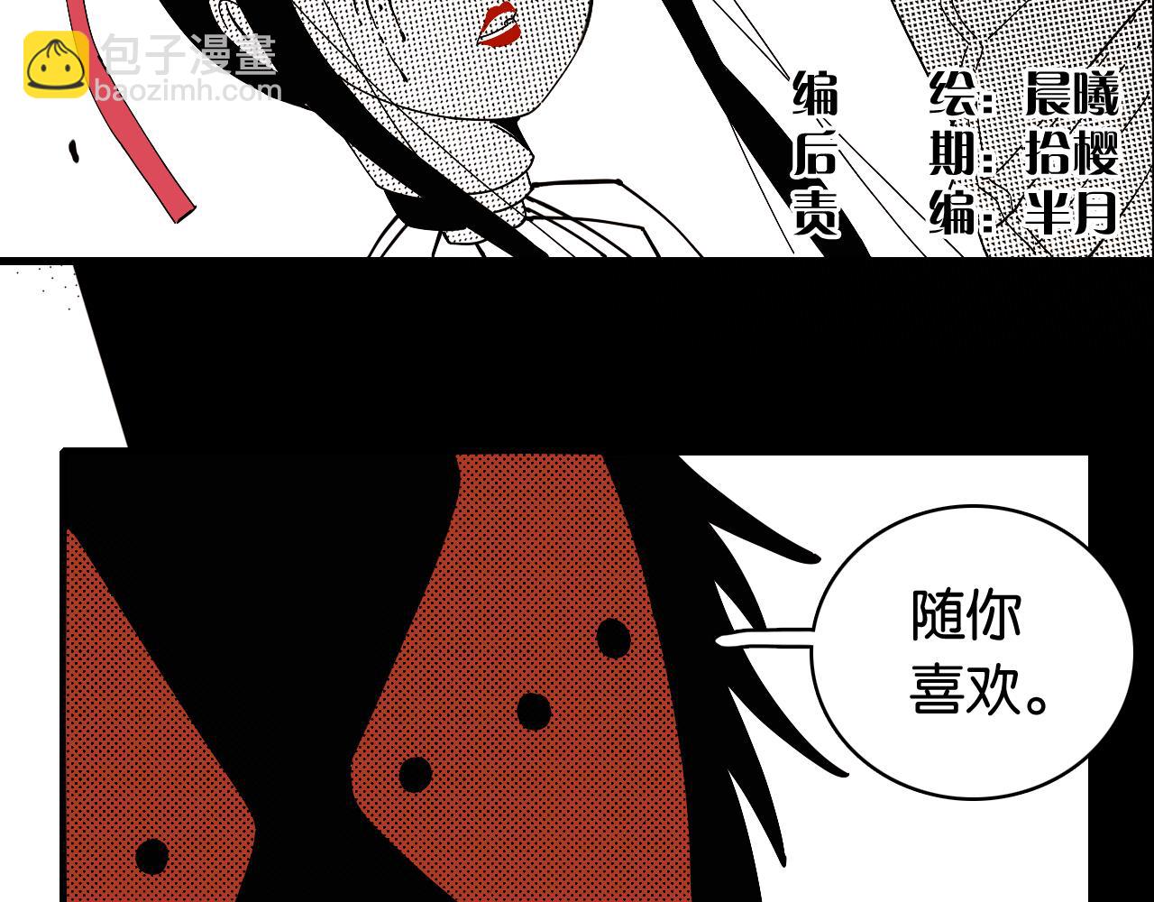 第194话 比尔与黑腹罗(1/3)-第203话