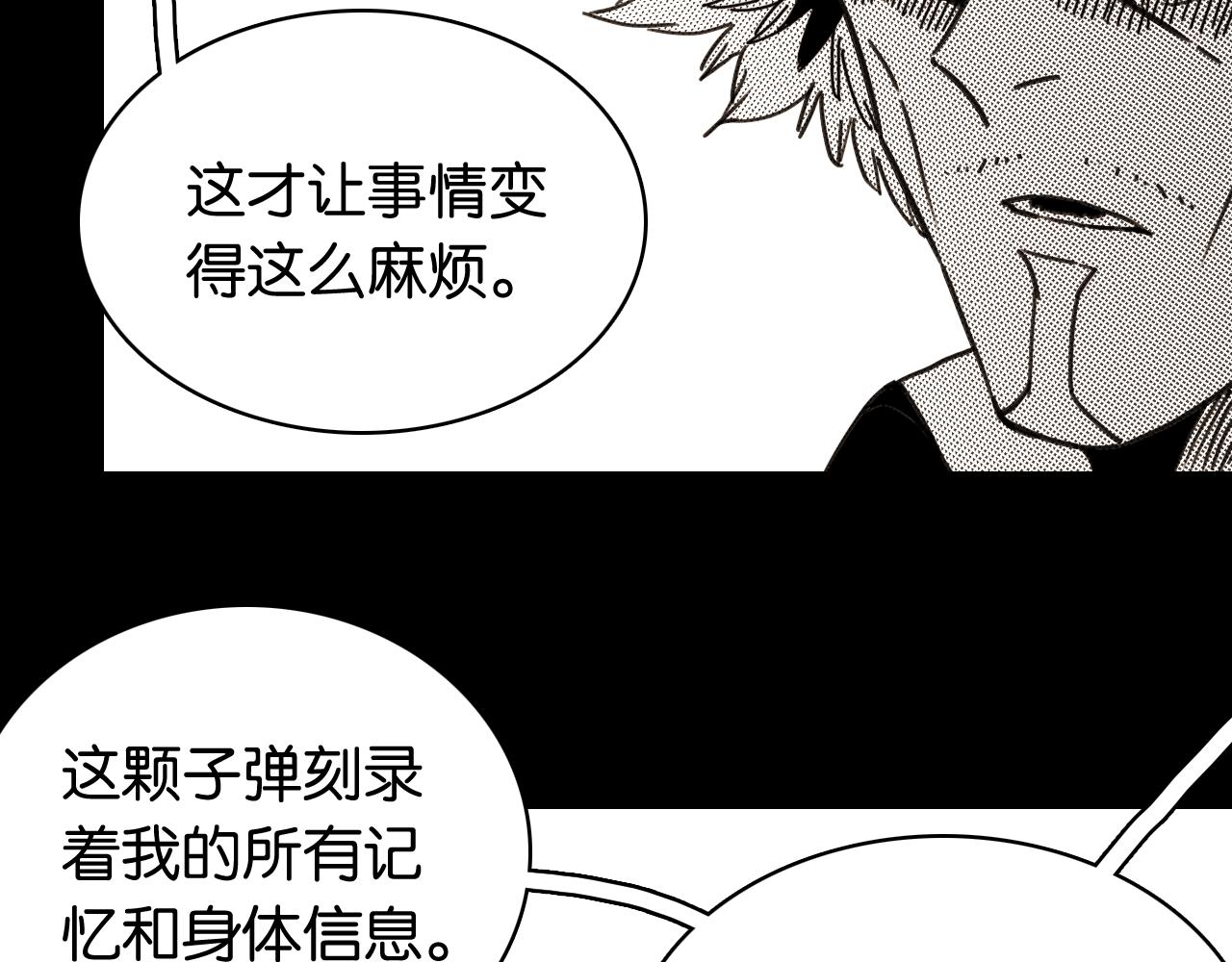 第194话 比尔与黑腹罗(1/3)-第203话