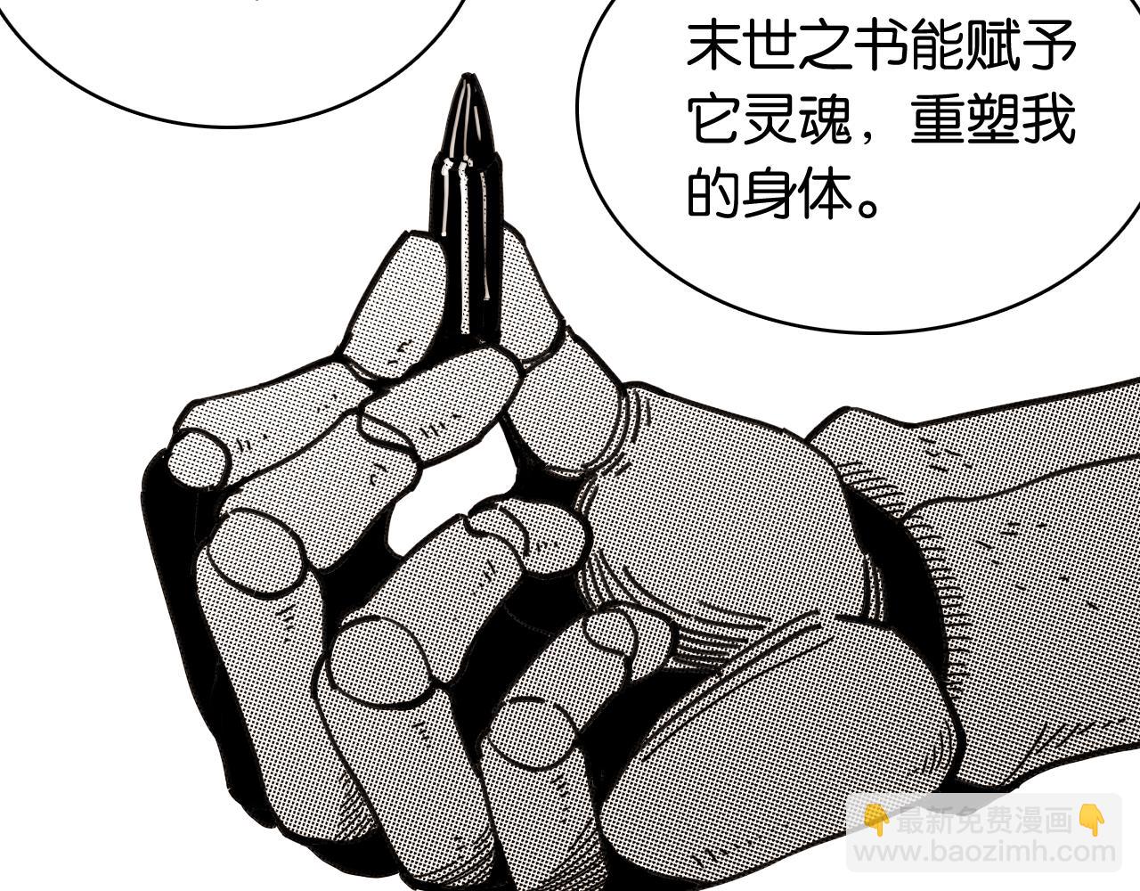 第194话 比尔与黑腹罗(1/3)-第203话