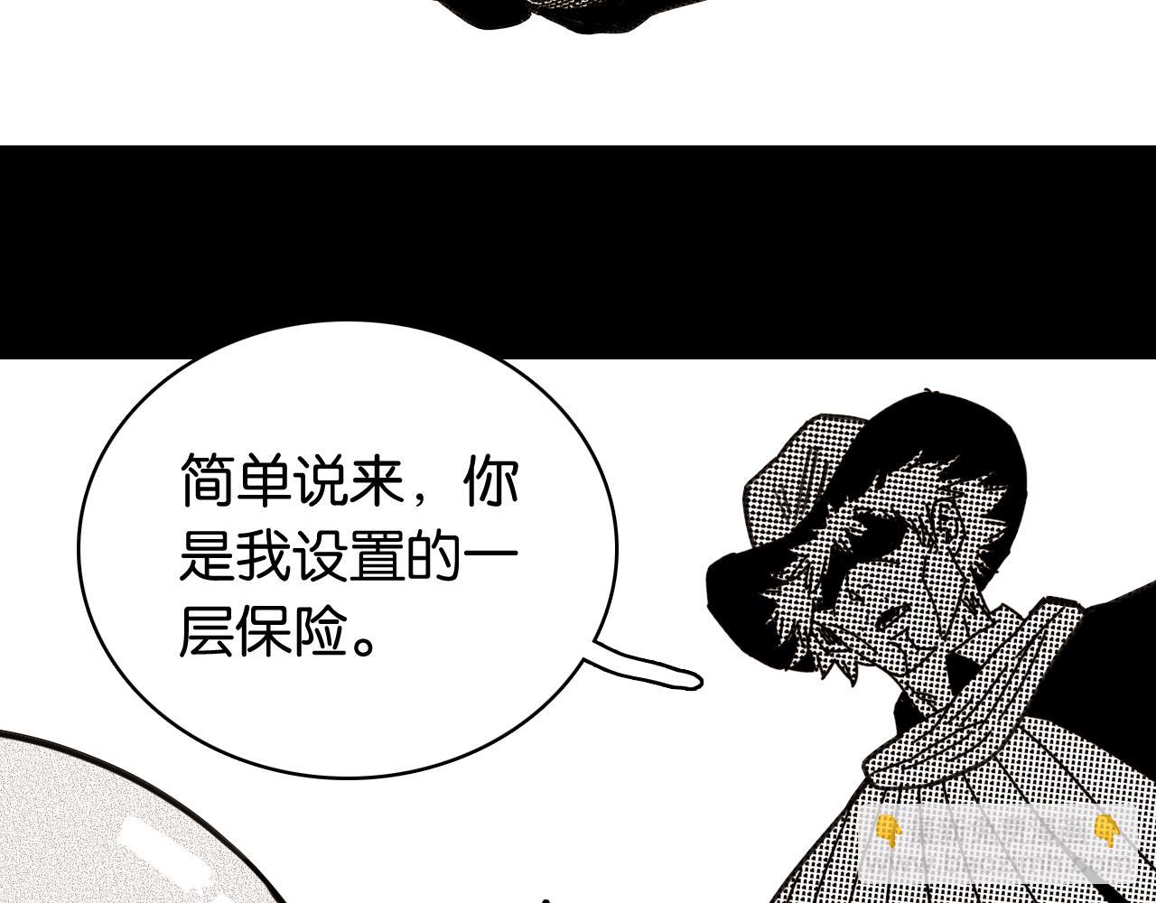 第194话 比尔与黑腹罗(1/3)-第203话
