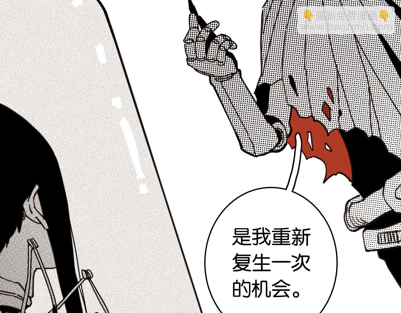 第194话 比尔与黑腹罗(1/3)-第203话