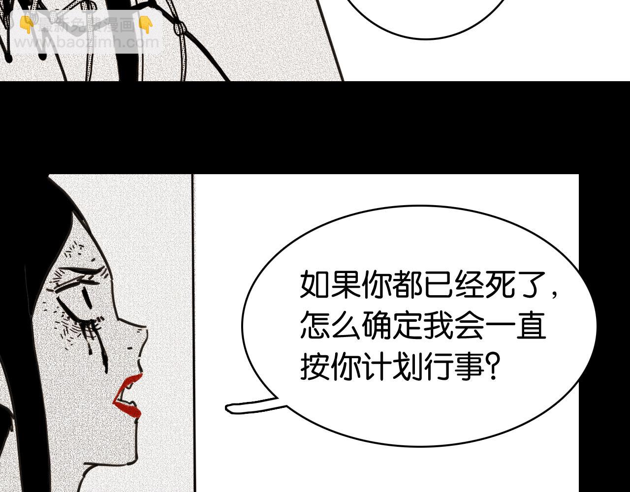 第194话 比尔与黑腹罗(1/3)-第203话