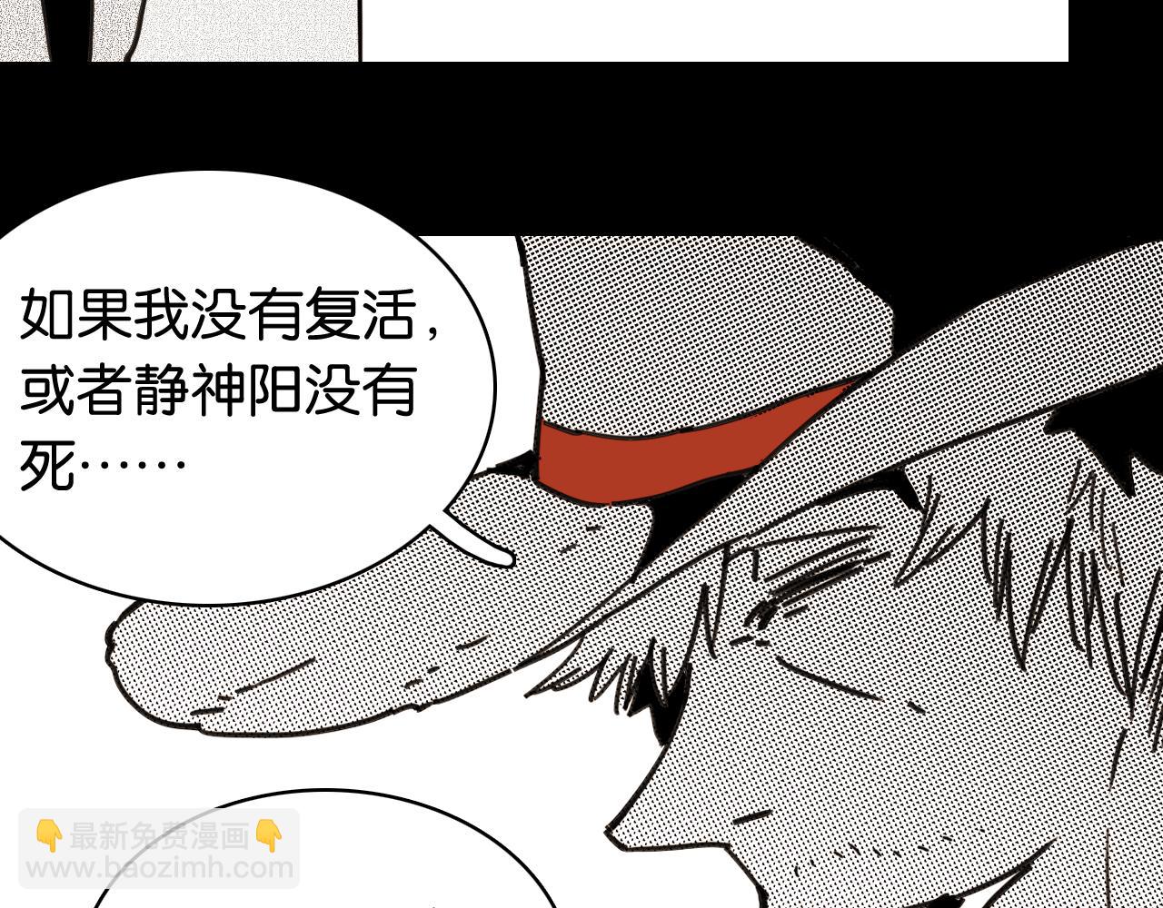 第194话 比尔与黑腹罗(1/3)-第203话