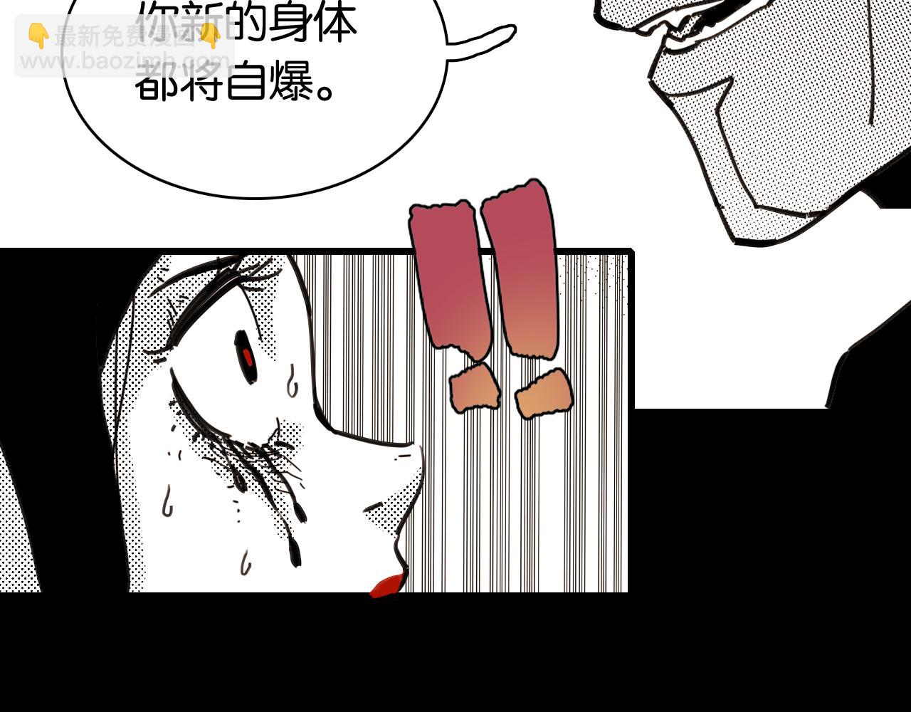第194话 比尔与黑腹罗(1/3)-第203话