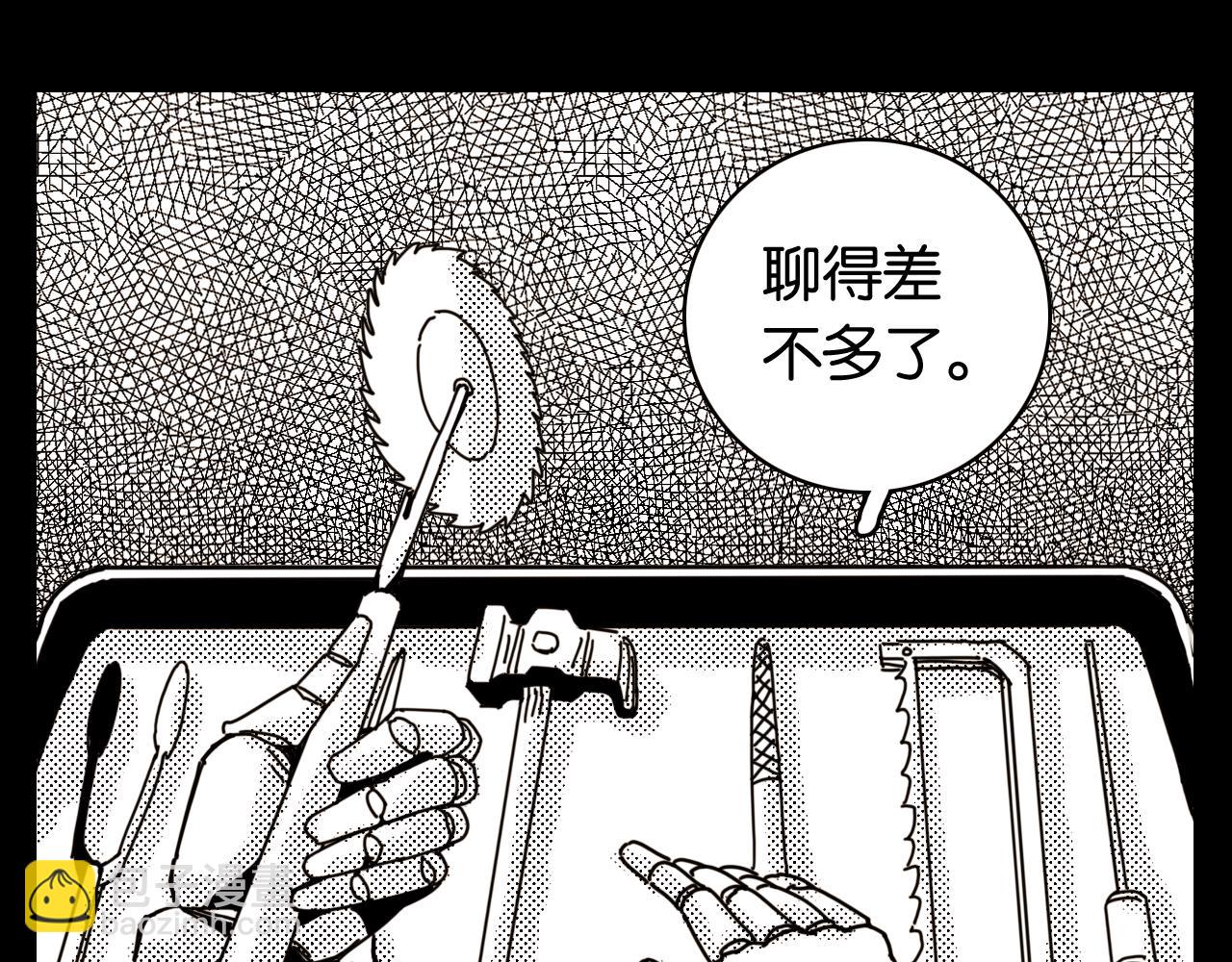 第194话 比尔与黑腹罗(1/3)-第203话