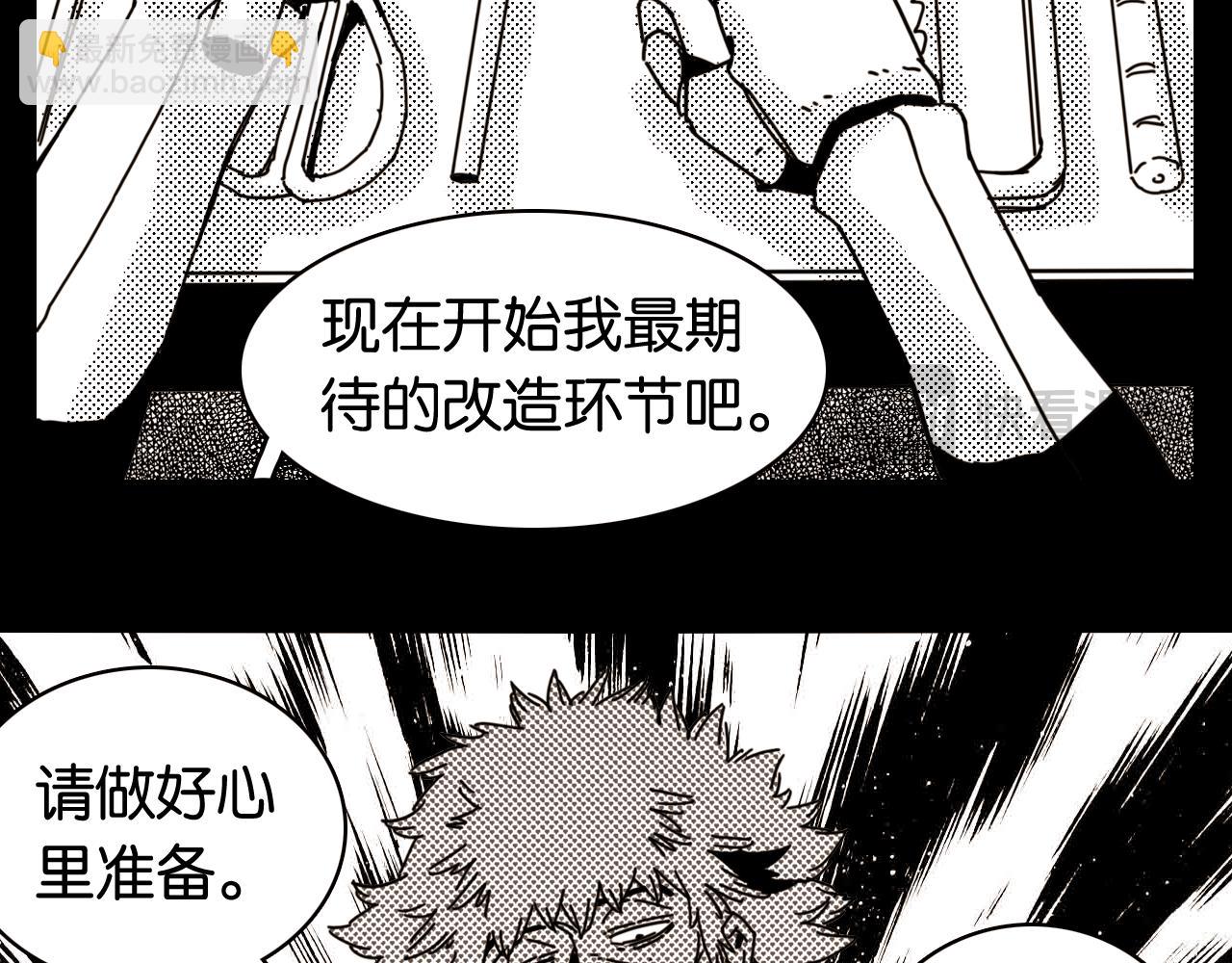 第194话 比尔与黑腹罗(1/3)-第203话