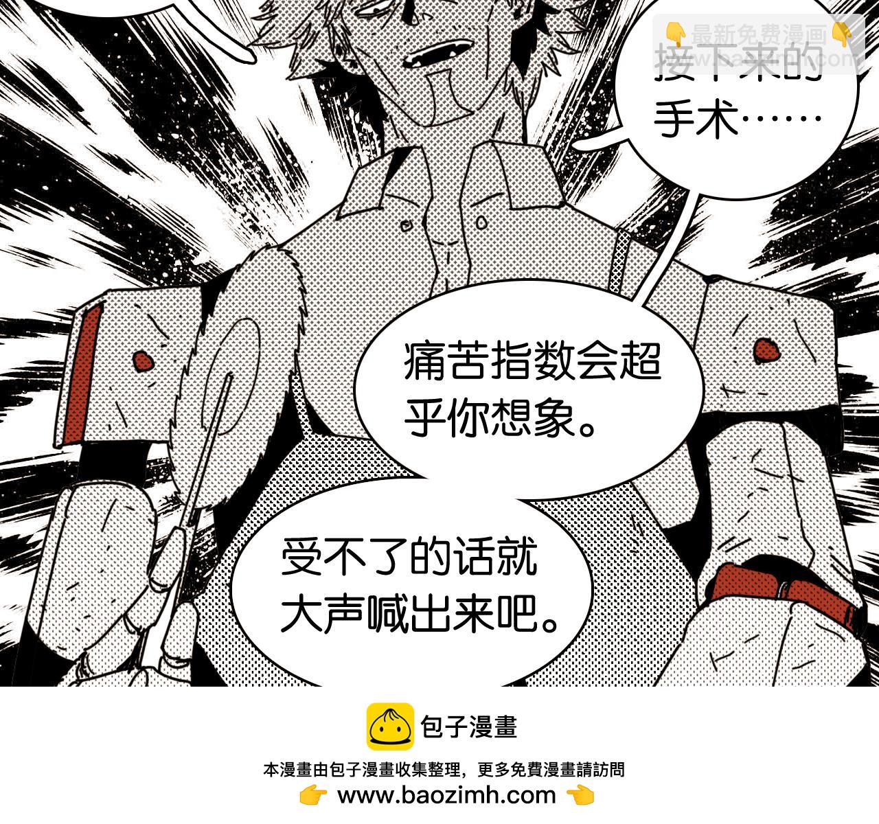 第194话 比尔与黑腹罗(1/3)-第203话
