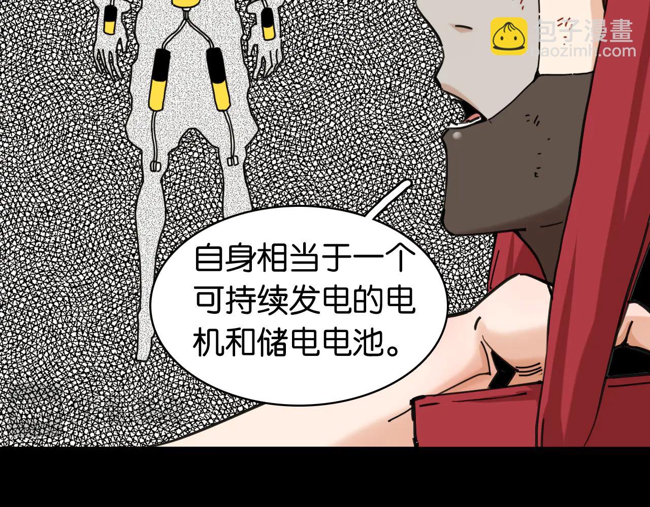 第196话 短路(1/3)-第205话