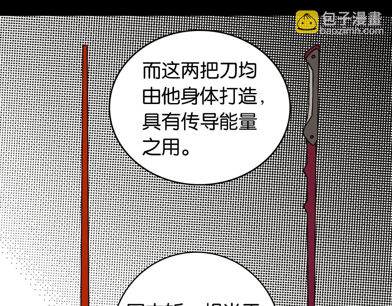 第196话 短路(1/3)-第205话