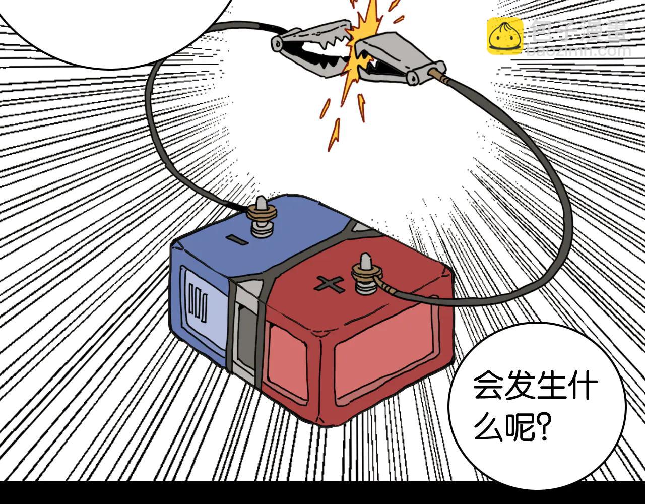 第196话 短路(1/3)-第205话