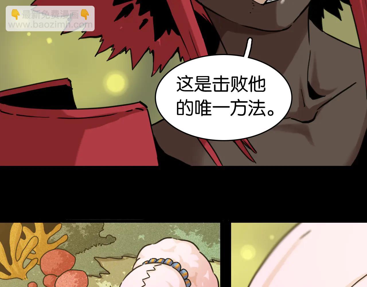 第196话 短路(1/3)-第205话