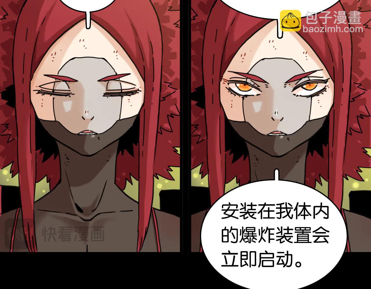 第196话 短路(1/3)-第205话