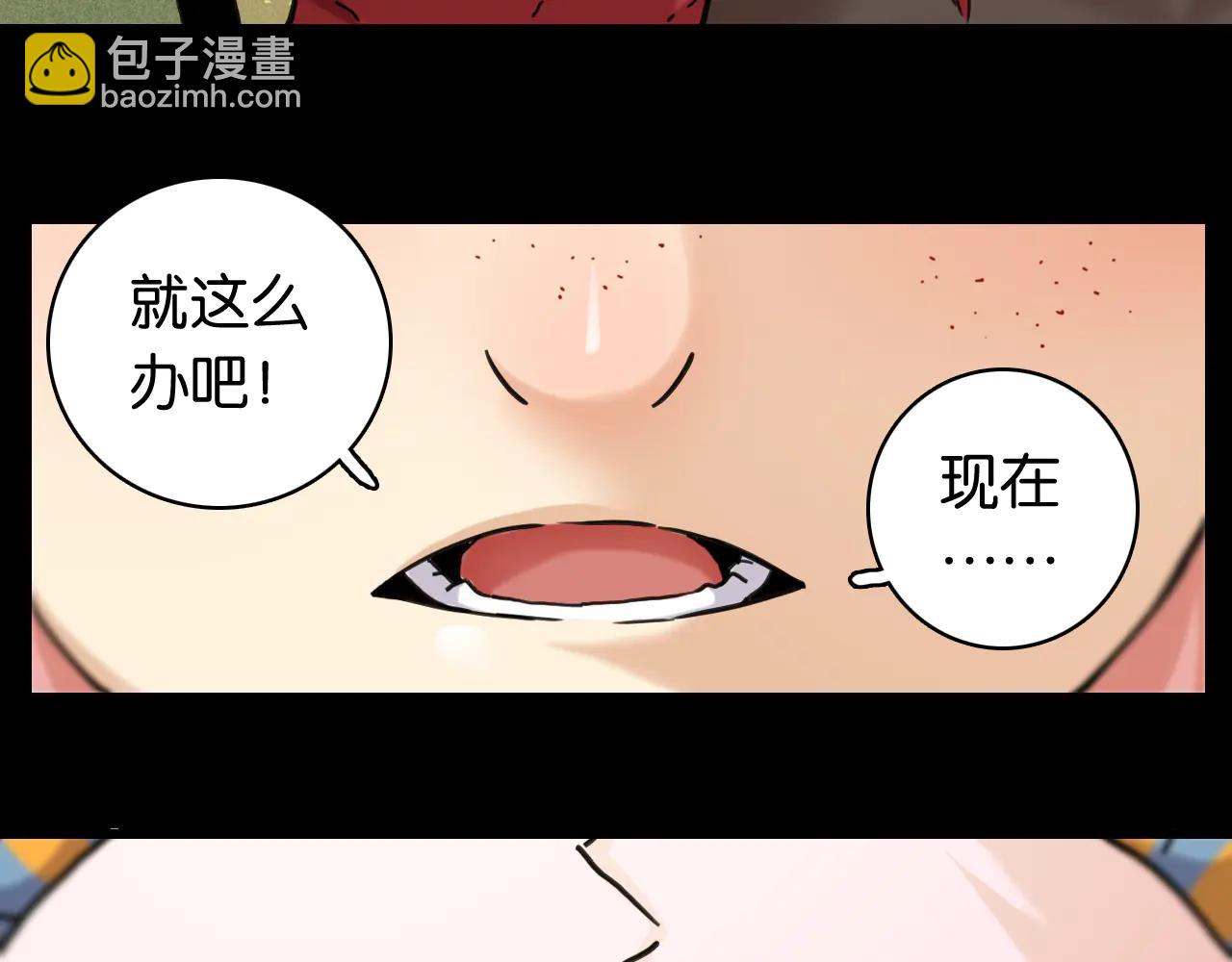 第196话 短路(1/3)-第205话