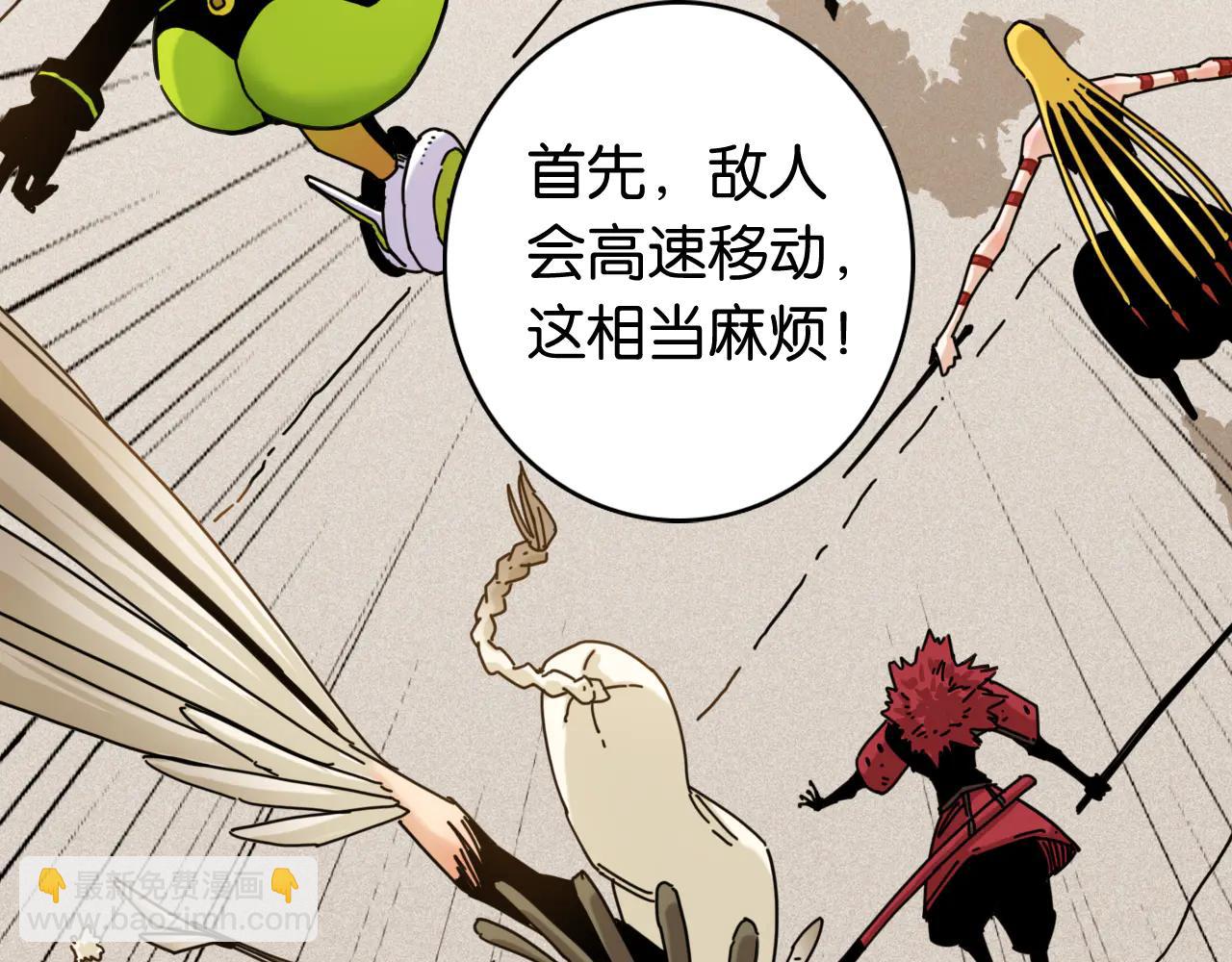 第196话 短路(1/3)-第205话