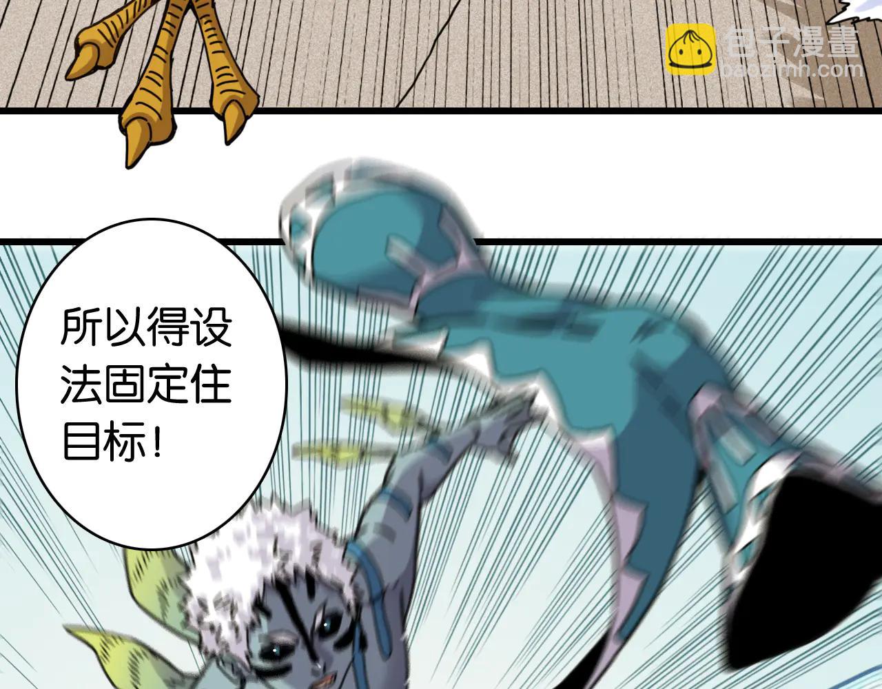 第196话 短路(1/3)-第205话