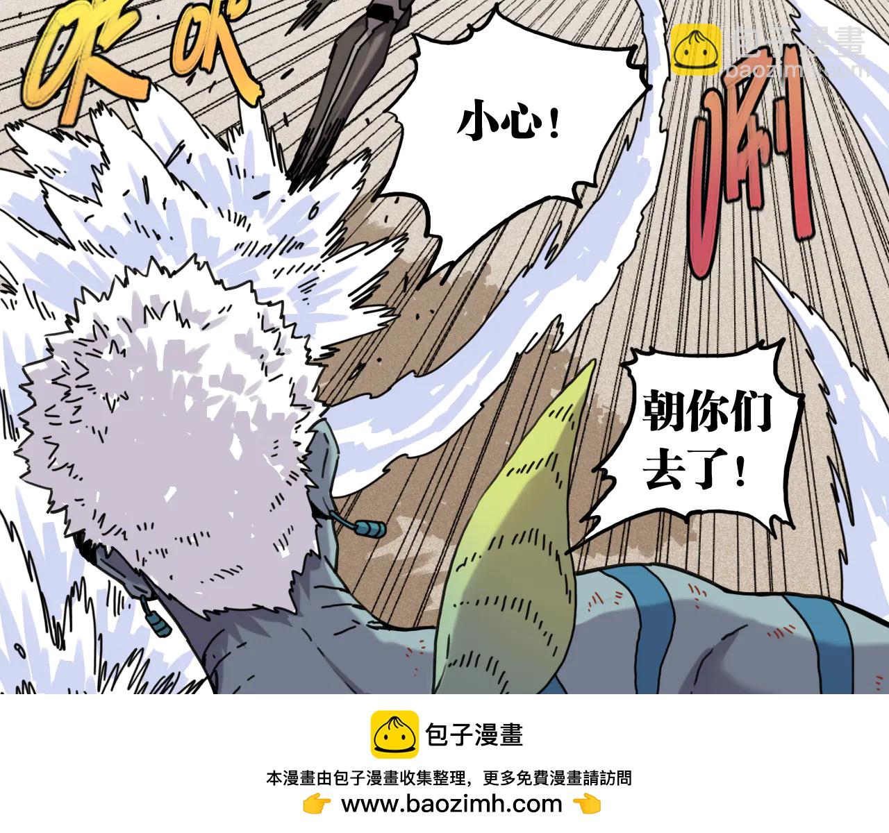 第196话 短路(1/3)-第205话