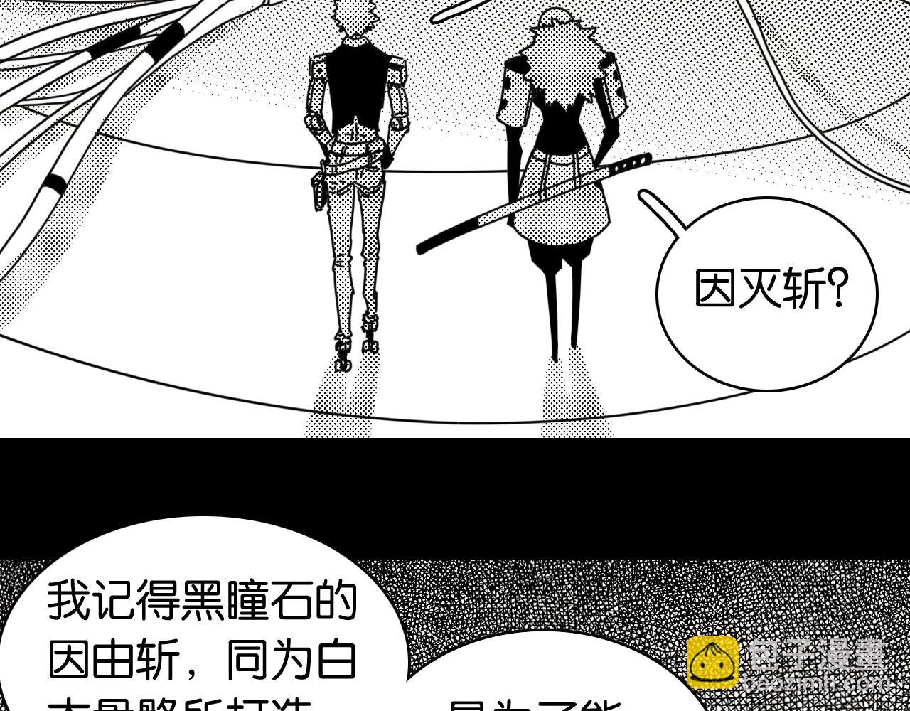 第196话 短路(1/3)-第205话