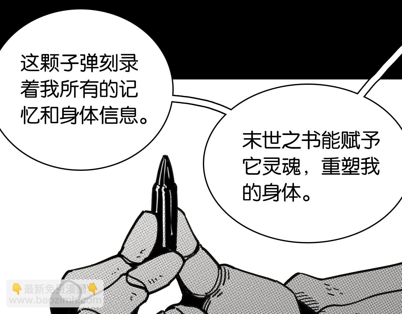第198话 目的地(1/3)-第207话