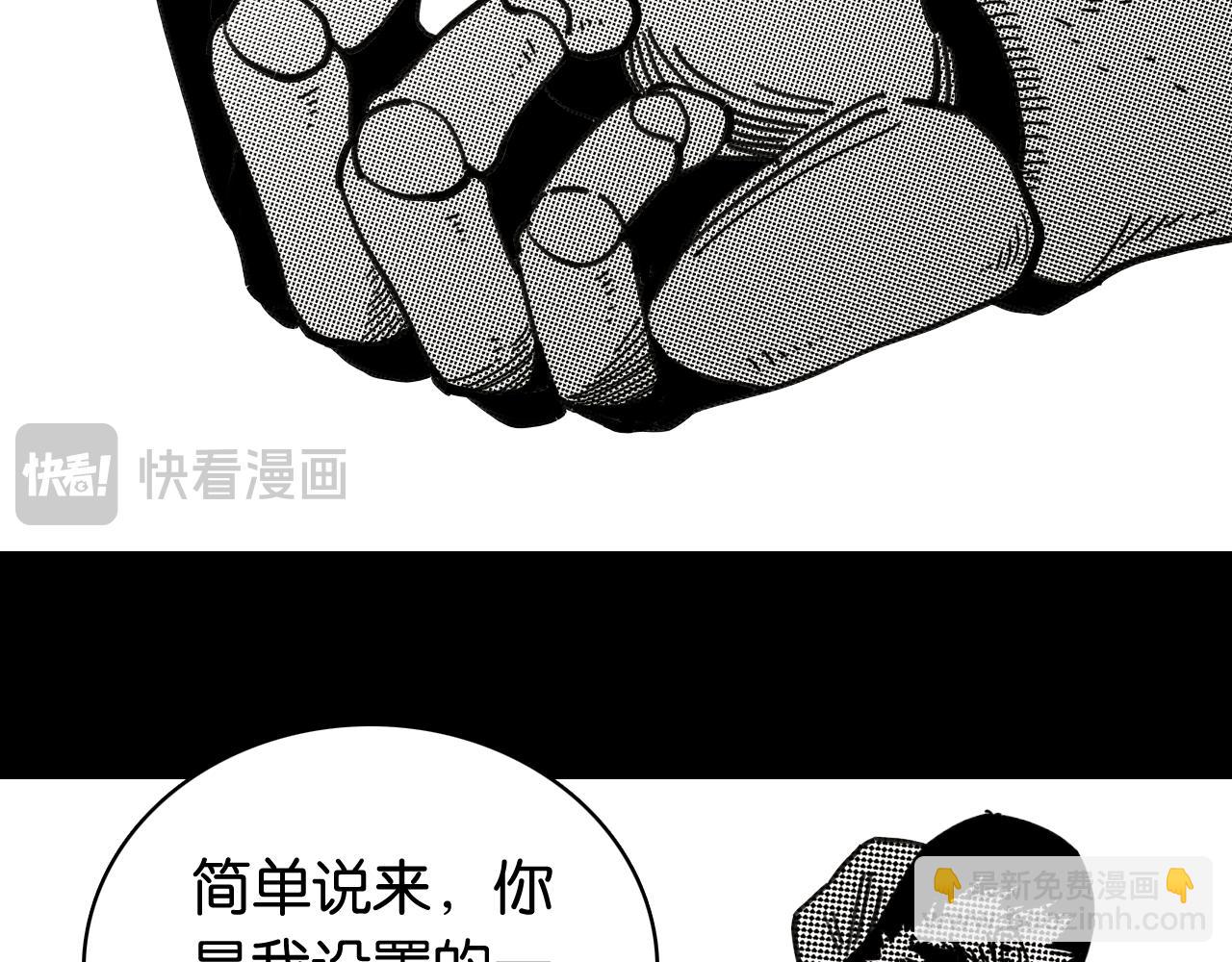 第198话 目的地(1/3)-第207话