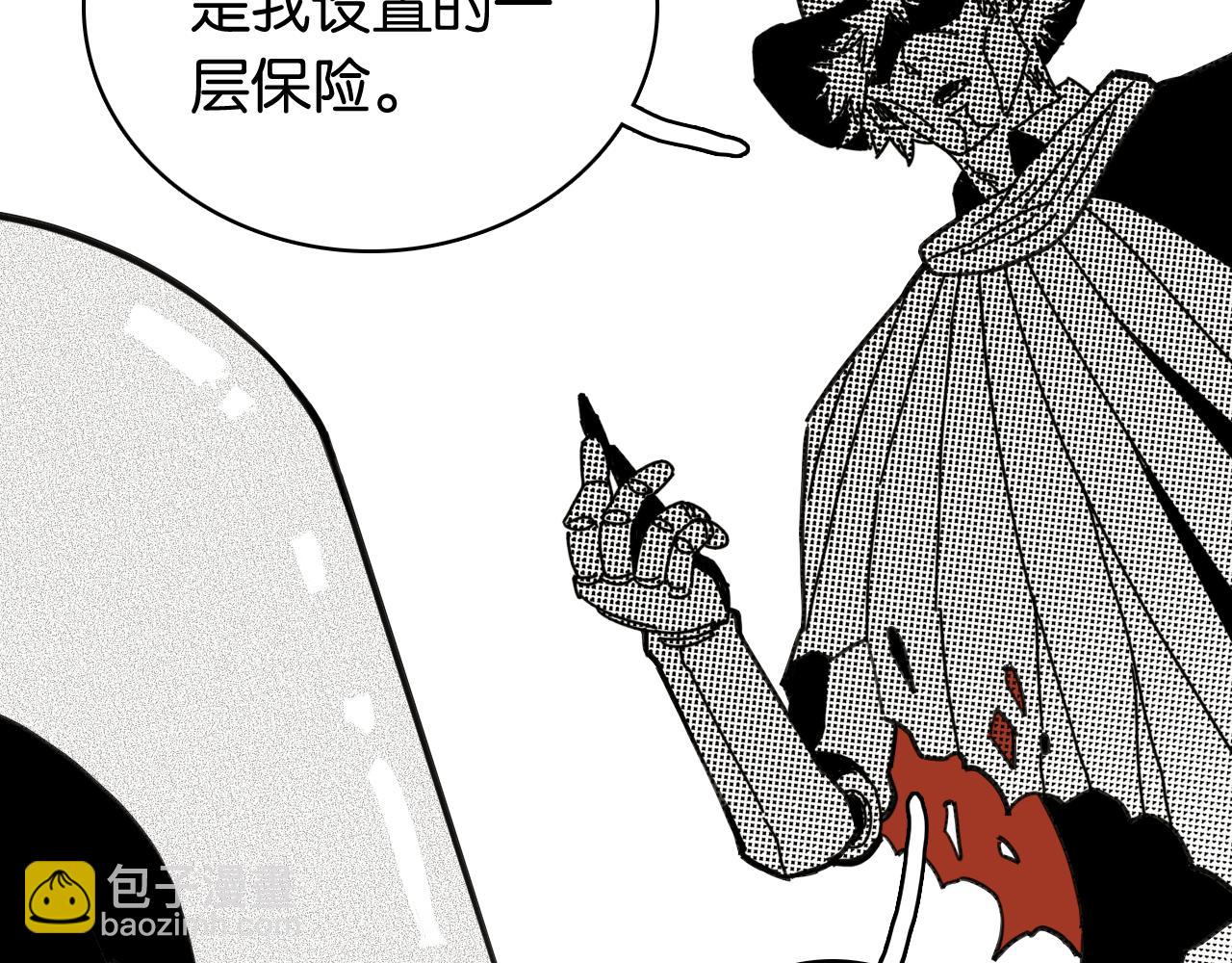 第198话 目的地(1/3)-第207话