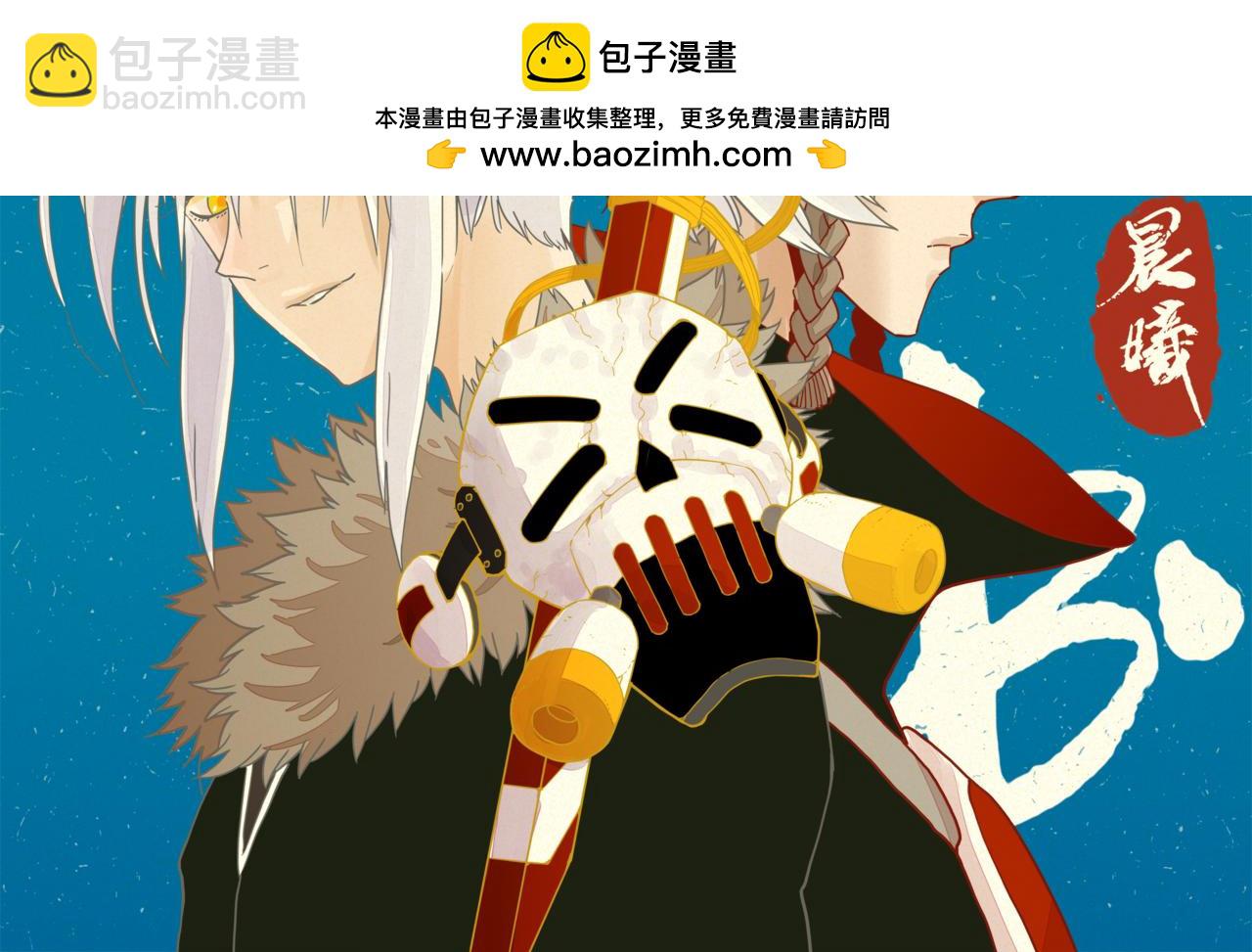 第198话 目的地(1/3)-第207话