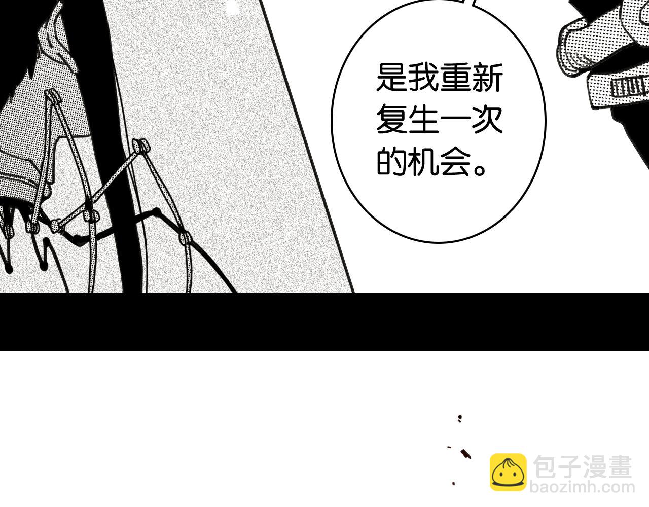 第198话 目的地(1/3)-第207话
