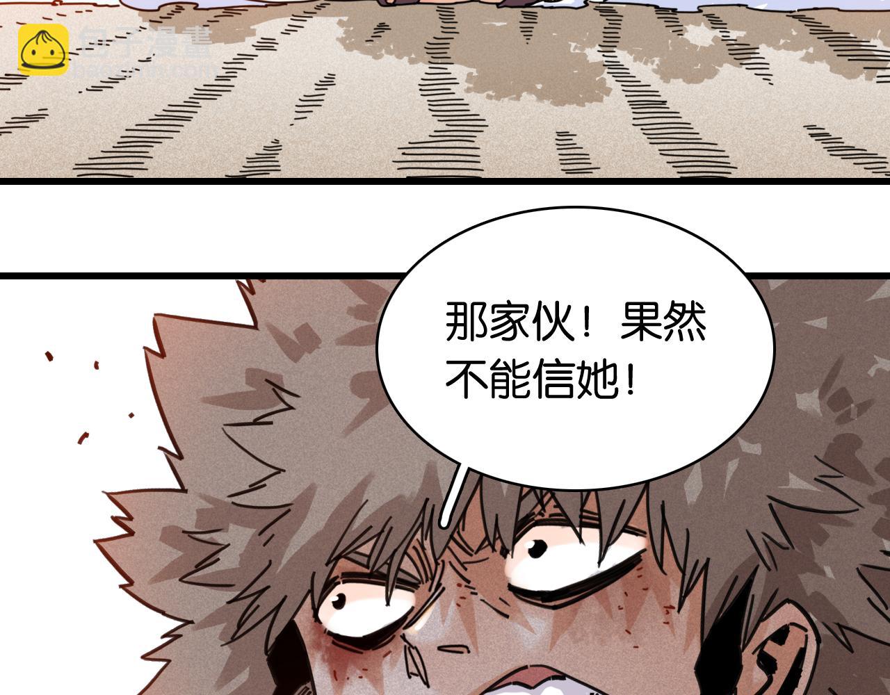第198话 目的地(1/3)-第207话