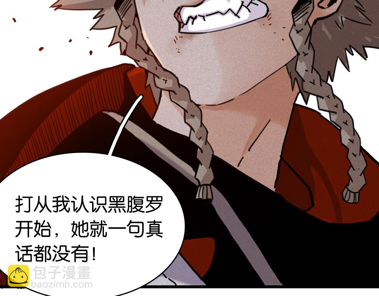 第198话 目的地(1/3)-第207话