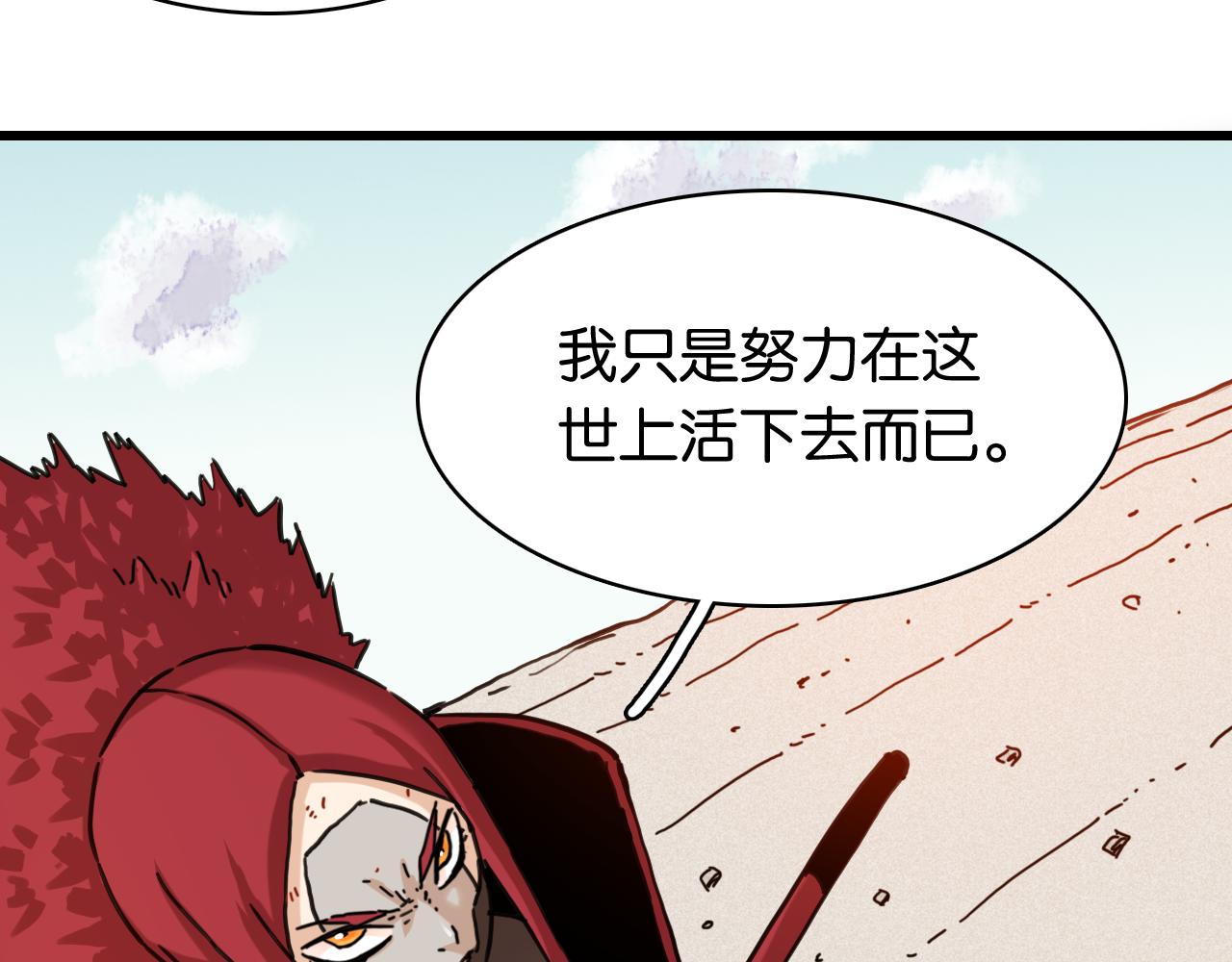 第198话 目的地(1/3)-第207话