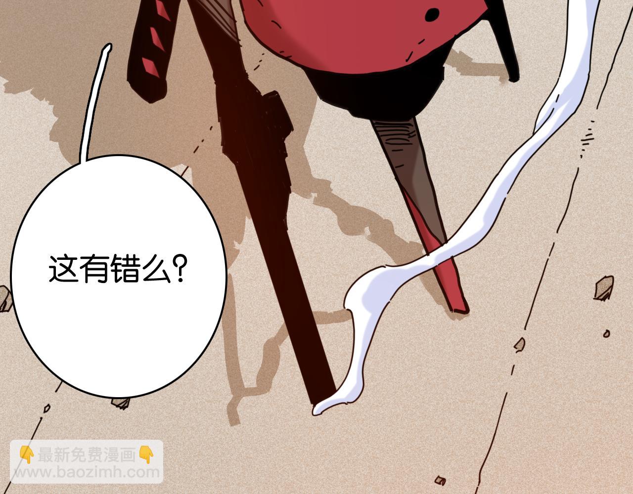 第198话 目的地(1/3)-第207话