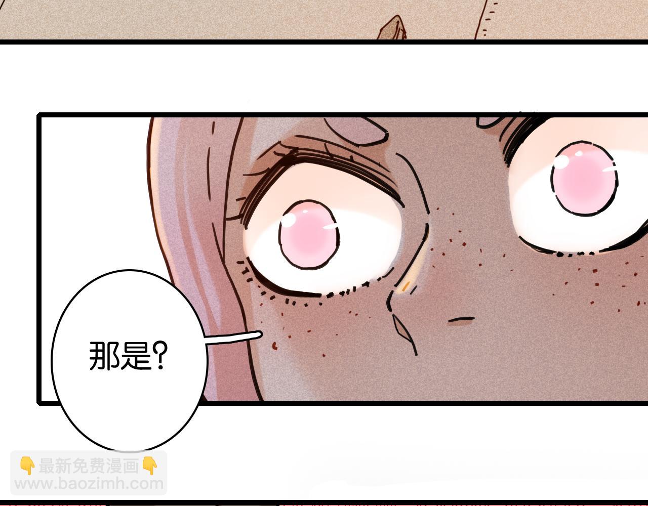 第198话 目的地(1/3)-第207话