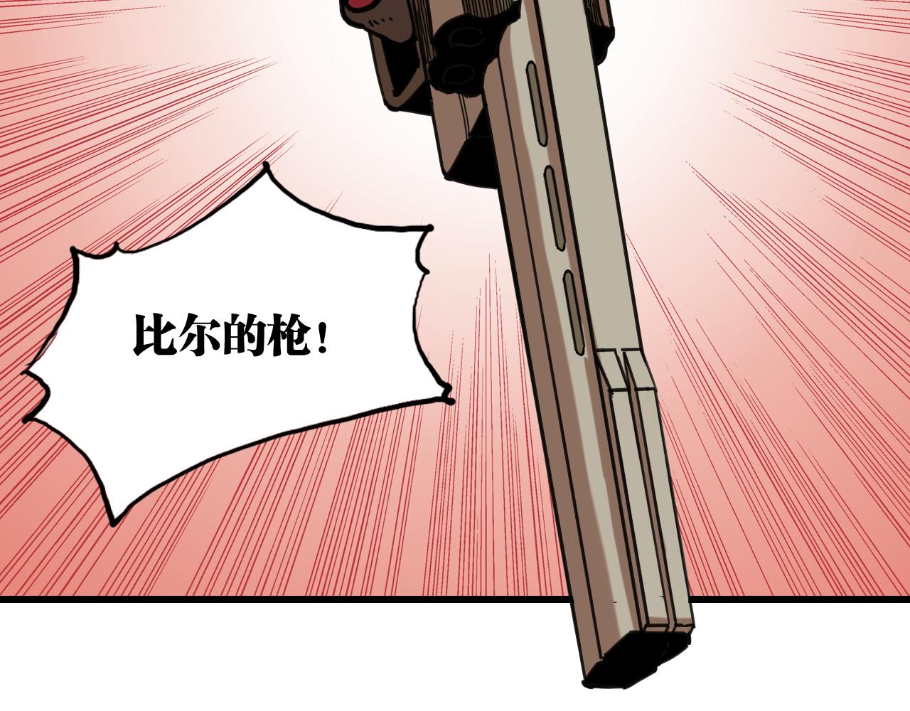 第198话 目的地(1/3)-第207话