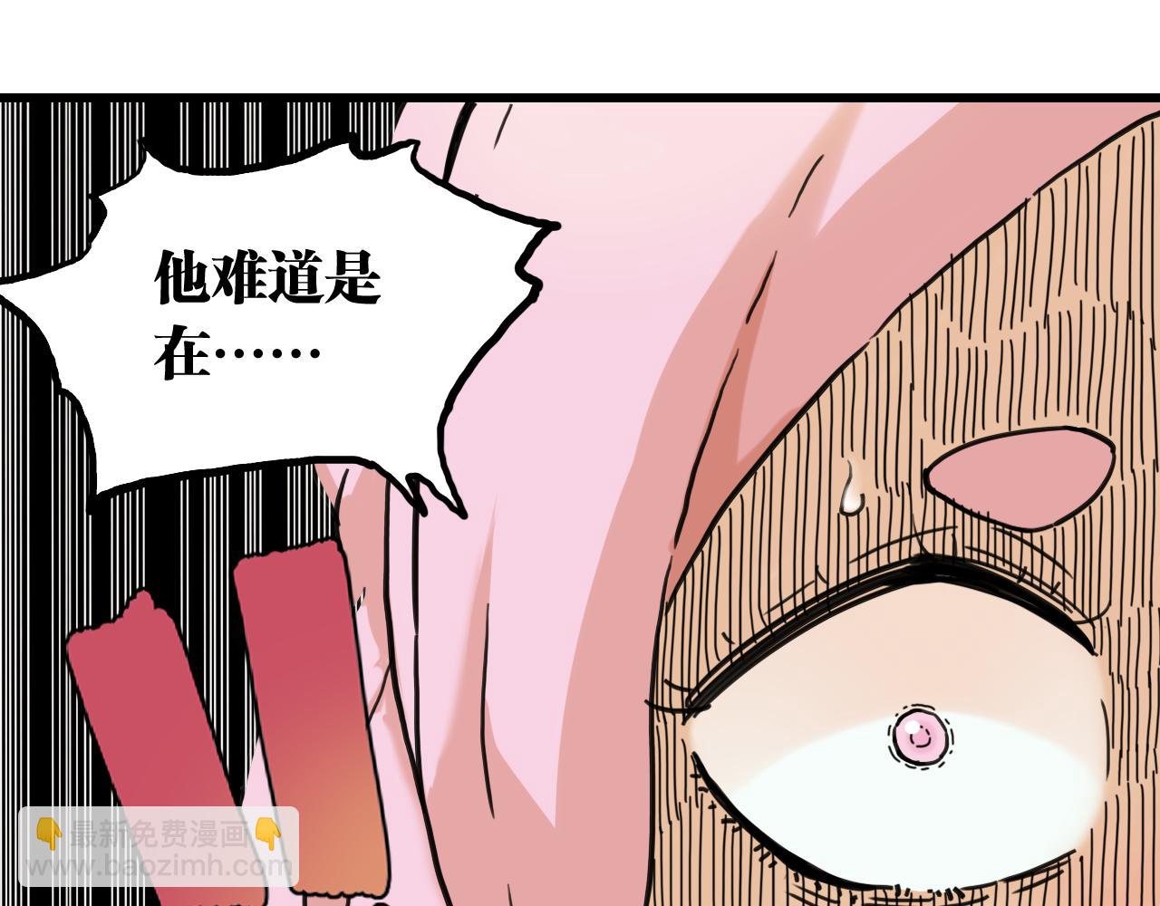 第198话 目的地(1/3)-第207话