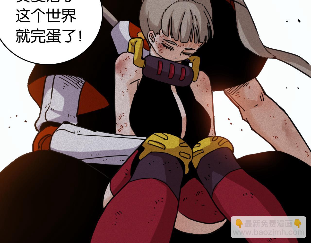 第198话 目的地(1/3)-第207话