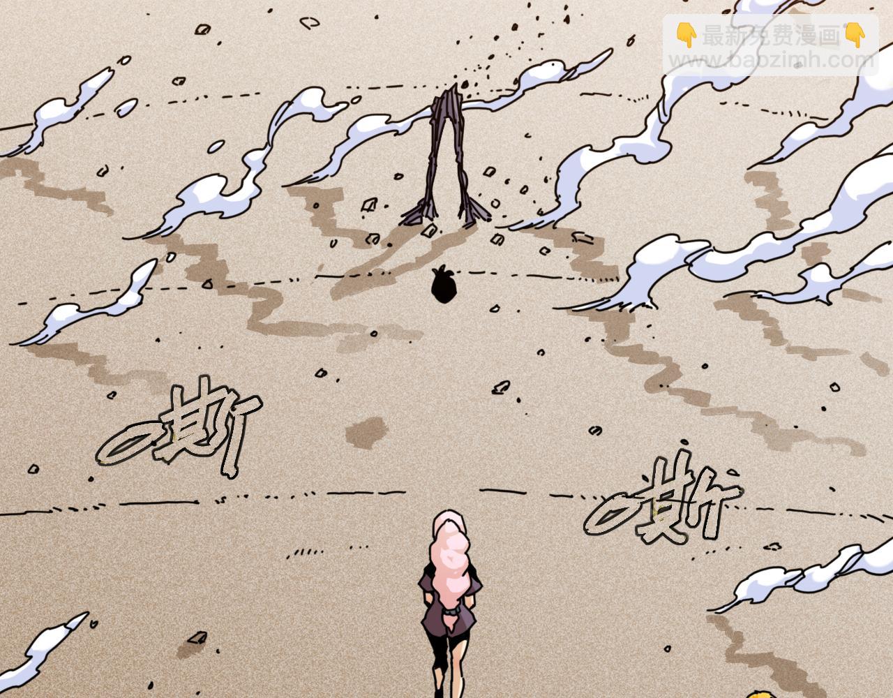 第198话 目的地(1/3)-第207话