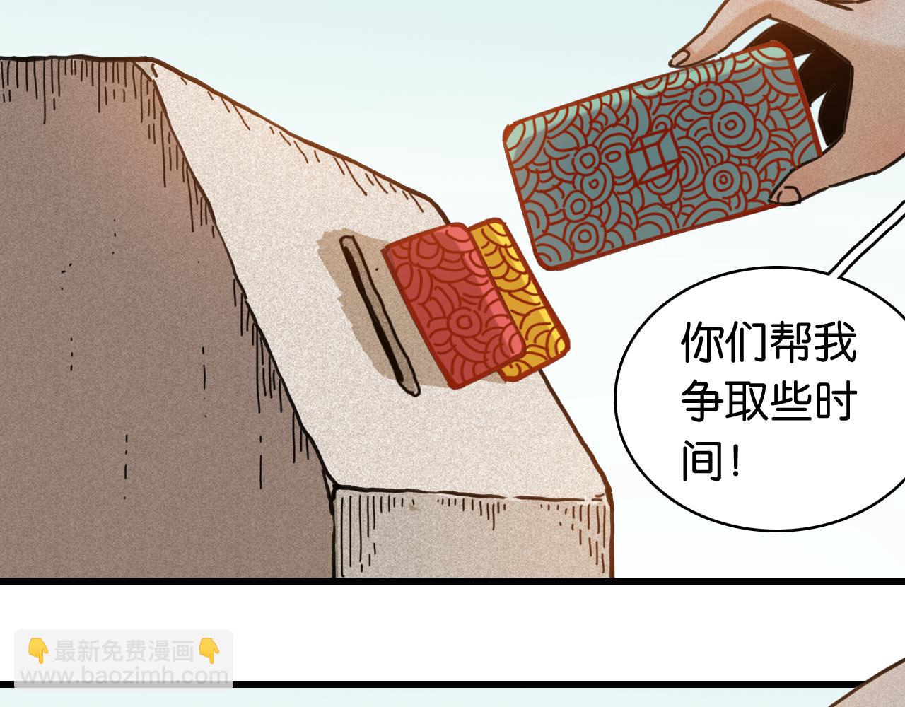 第198话 目的地(1/3)-第207话