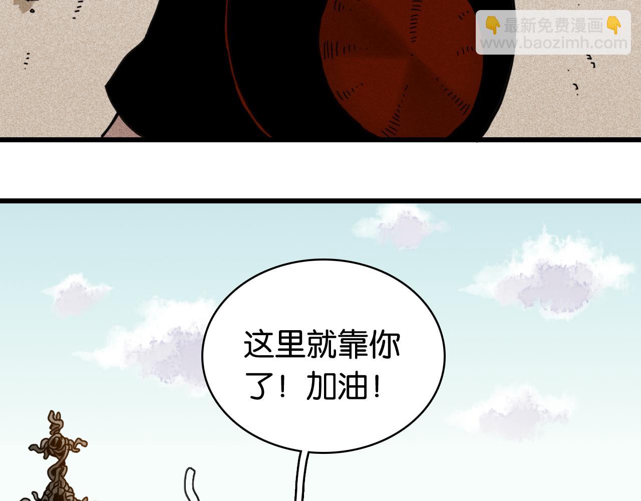 第198话 目的地(1/3)-第207话