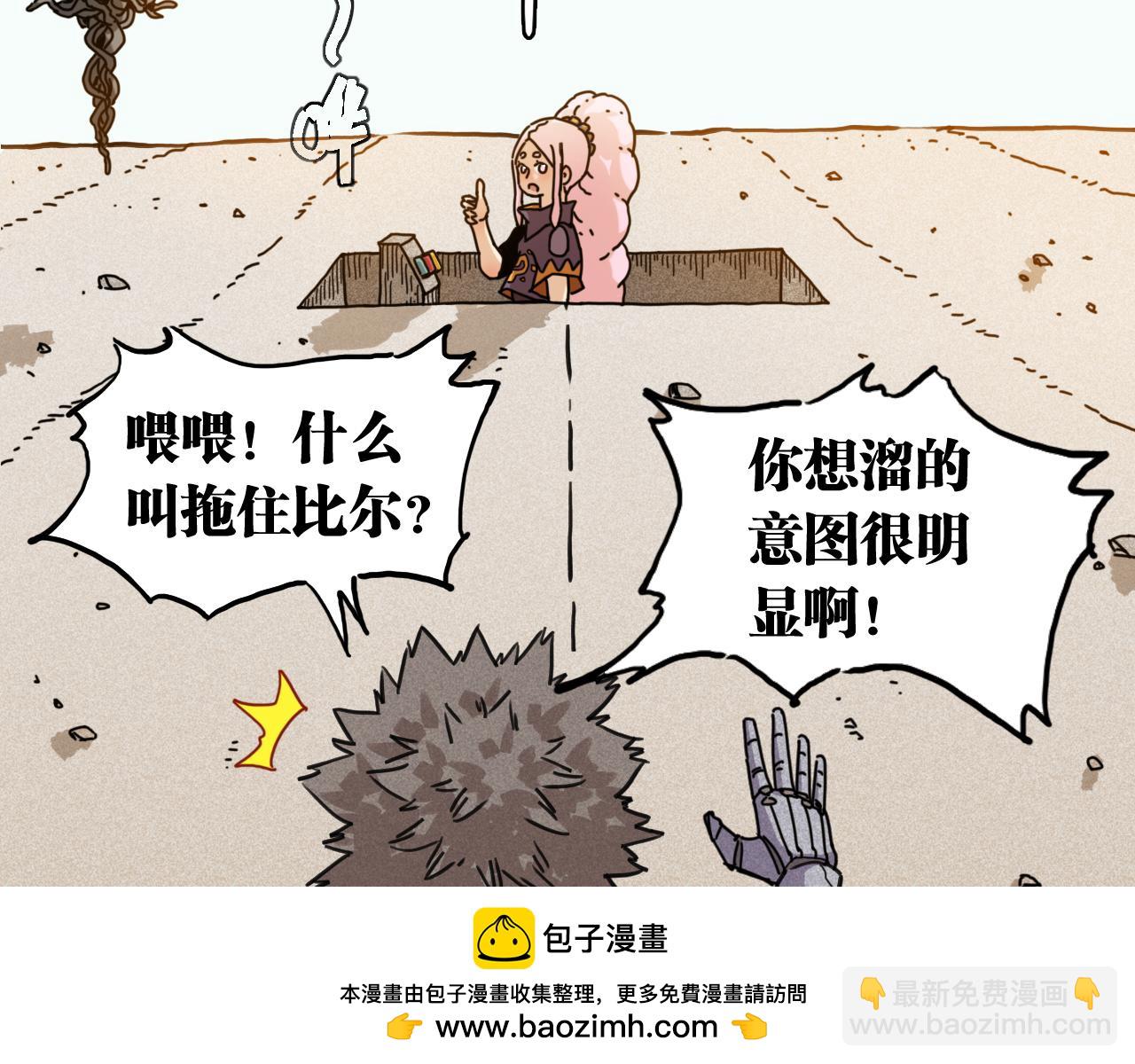 第198话 目的地(1/3)-第207话